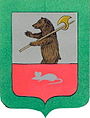 герб города мышкин