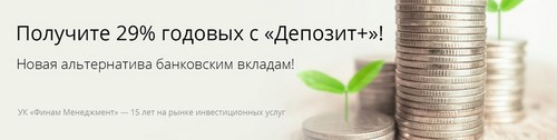 Логотип компании Финам-Ярославль, ООО, инвестиционная компания