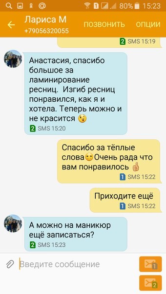 Картинка Идеал красоты