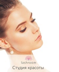 Логотип компании Lashroom, школа-студия красоты