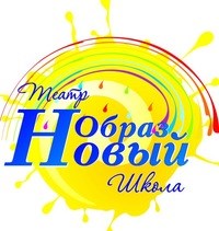 Логотип компании Новый образ, школа актерского мастерства