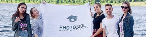Логотип компании PHOTO SKIL, школа фотографии
