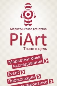 Логотип компании PiArt, рекламное агентство