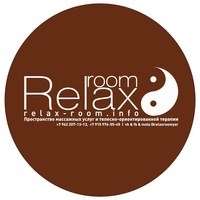 Логотип компании RELAX ROOM, кабинет массажа и телесной психотерапии
