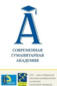 Логотип компании Современная гуманитарная академия, Ярославский филиал