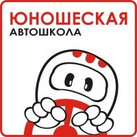 Логотип компании ЯОООВОА, юношеская автошкола