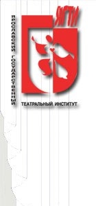 Логотип компании Ярославский государственный театральный институт